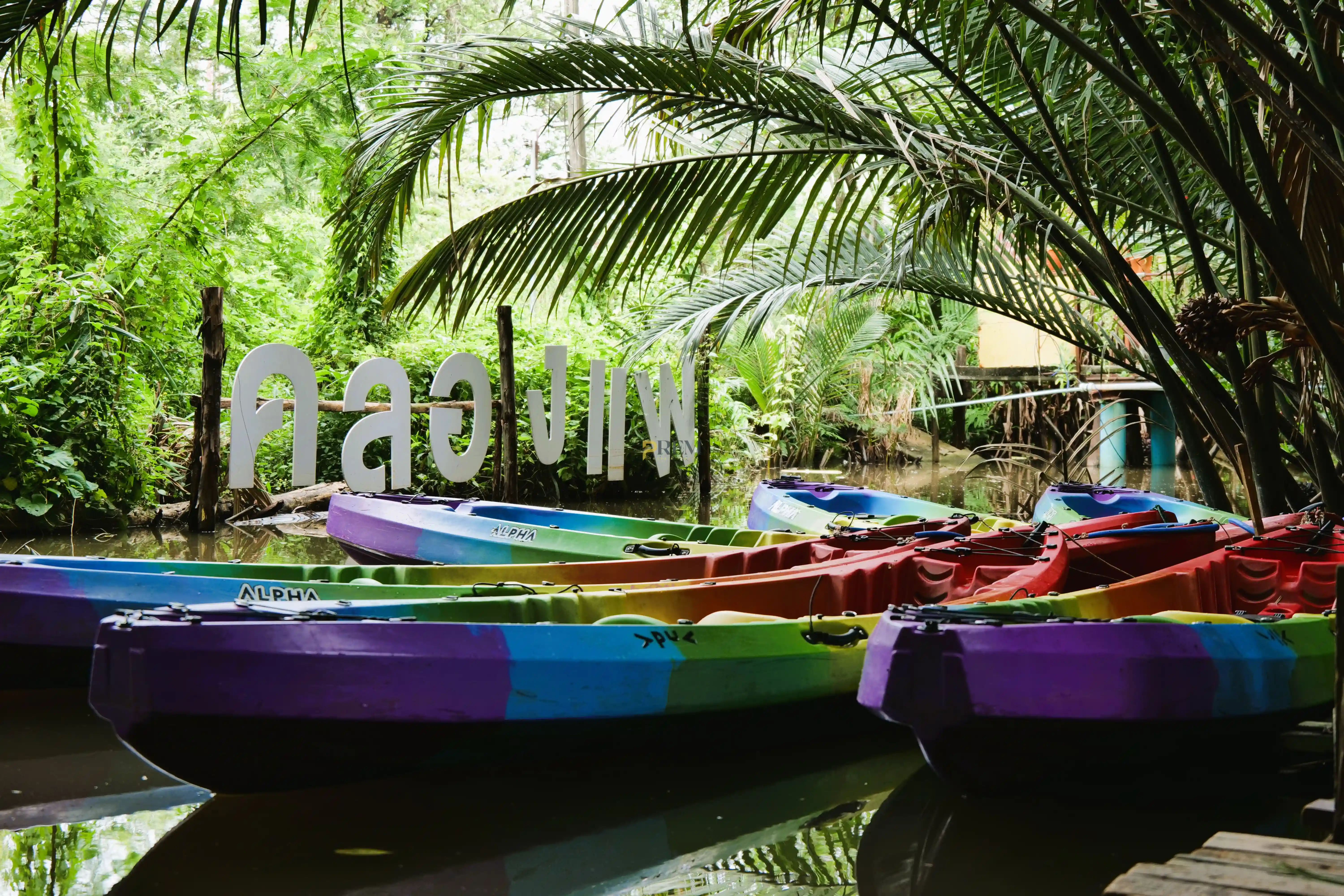 Glangsuan Bang Kobua Kayak